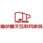 陕西塞纳春天装饰装修工程有限公司